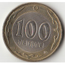 KAZAKISTAN 100 Tenge 2003 bimetallica in buona condizione
